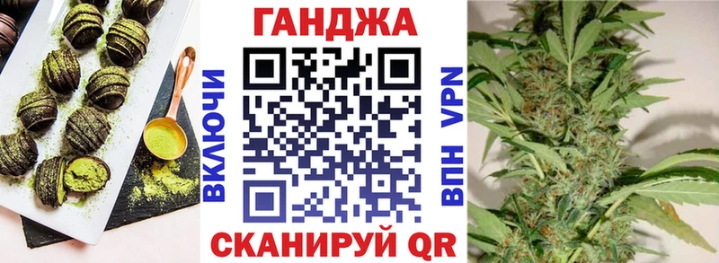 Cannafood марихуана Новоульяновск