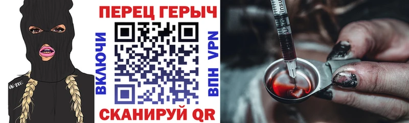 Героин гречка  продажа наркотиков  Новоульяновск 