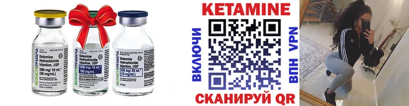 блэк спрут ТОР  Новоульяновск  КЕТАМИН VHQ 