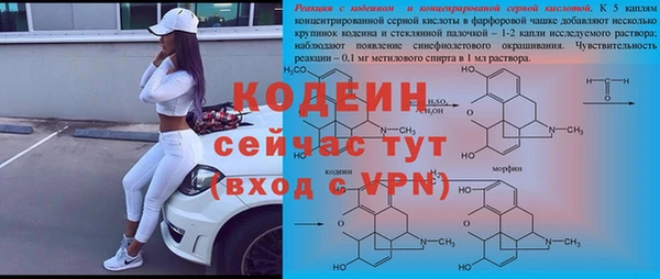 каннабис Покачи