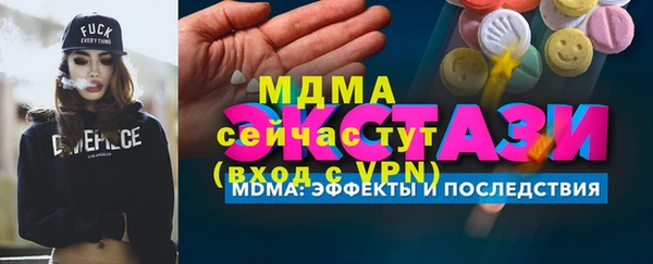 прущая мука Каменск-Шахтинский