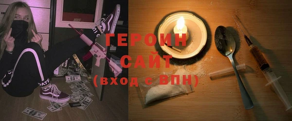 ГАЛЛЮЦИНОГЕННЫЕ ГРИБЫ Пестово