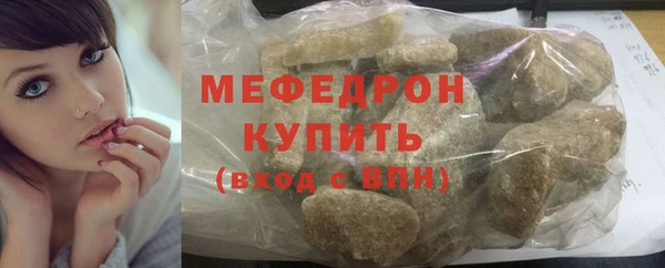 ГАЛЛЮЦИНОГЕННЫЕ ГРИБЫ Пестово
