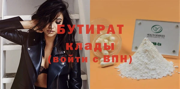 герыч Осташков