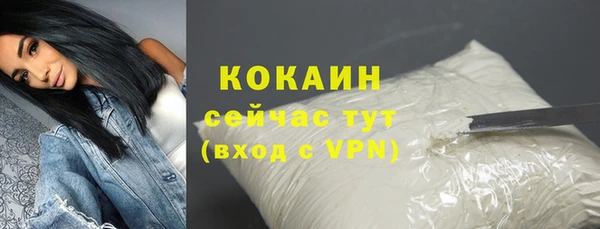 кокаин премиум Переславль-Залесский