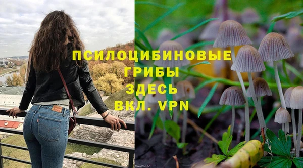 альфа пвп VHQ Пересвет