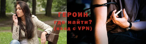 ГАЛЛЮЦИНОГЕННЫЕ ГРИБЫ Пестово