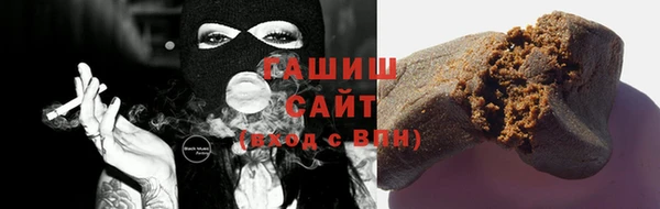 соль ск Покровск
