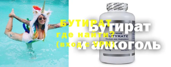 ГАЛЛЮЦИНОГЕННЫЕ ГРИБЫ Пестово