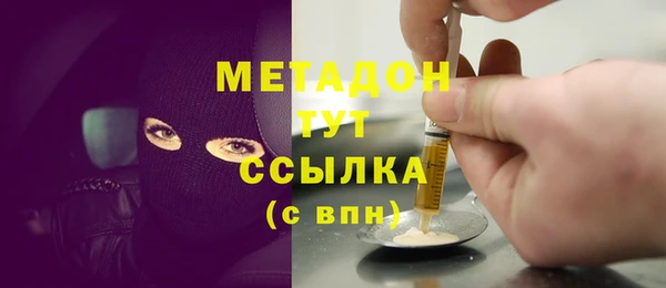 соль ск Покровск