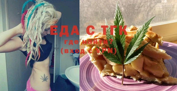 ГАЛЛЮЦИНОГЕННЫЕ ГРИБЫ Пестово