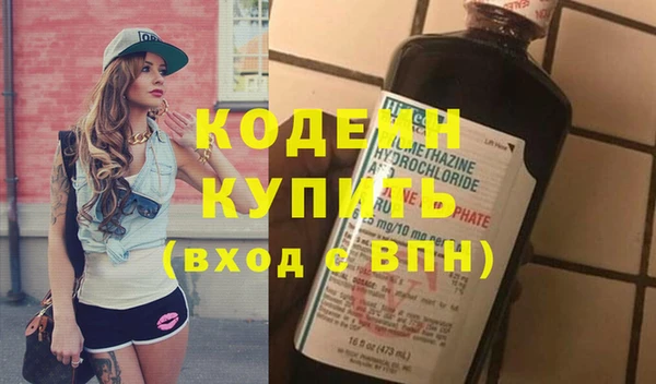 ГАЛЛЮЦИНОГЕННЫЕ ГРИБЫ Пестово