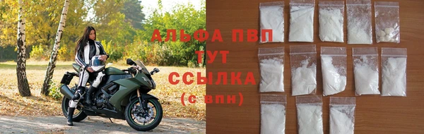 альфа пвп VHQ Пересвет