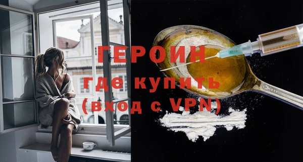 СК Осинники