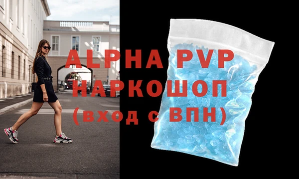 кокаин премиум Переславль-Залесский