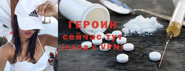 ГАЛЛЮЦИНОГЕННЫЕ ГРИБЫ Пестово