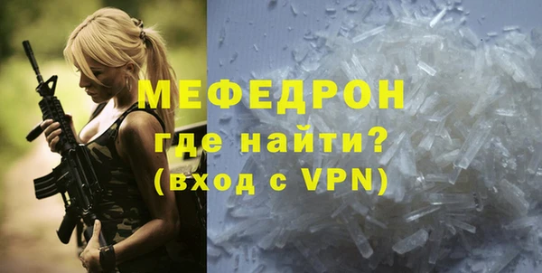 прущая мука Грязи