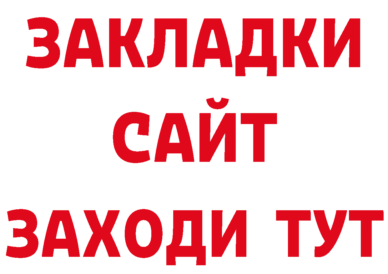 МЕТАМФЕТАМИН витя рабочий сайт сайты даркнета ссылка на мегу Новоульяновск