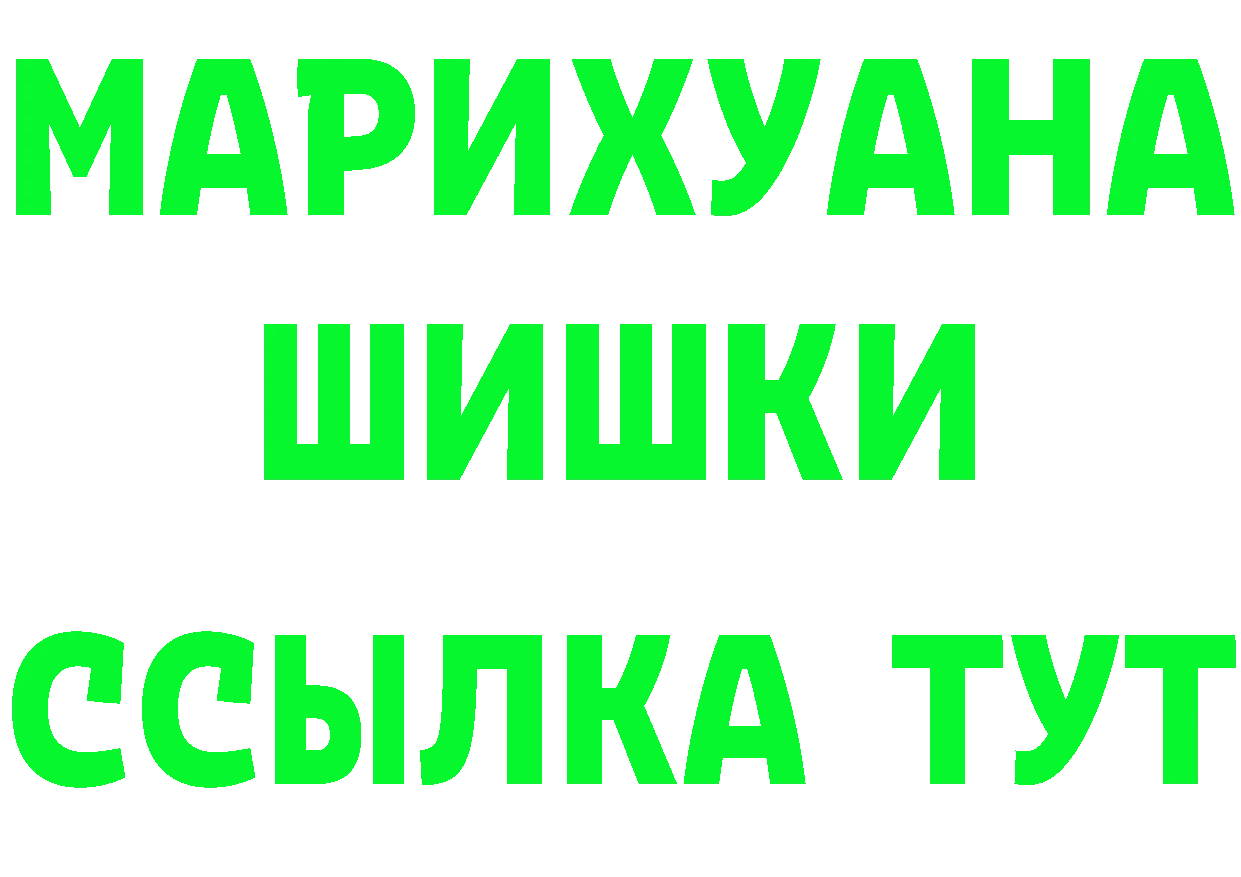 МАРИХУАНА Ganja ССЫЛКА это кракен Новоульяновск