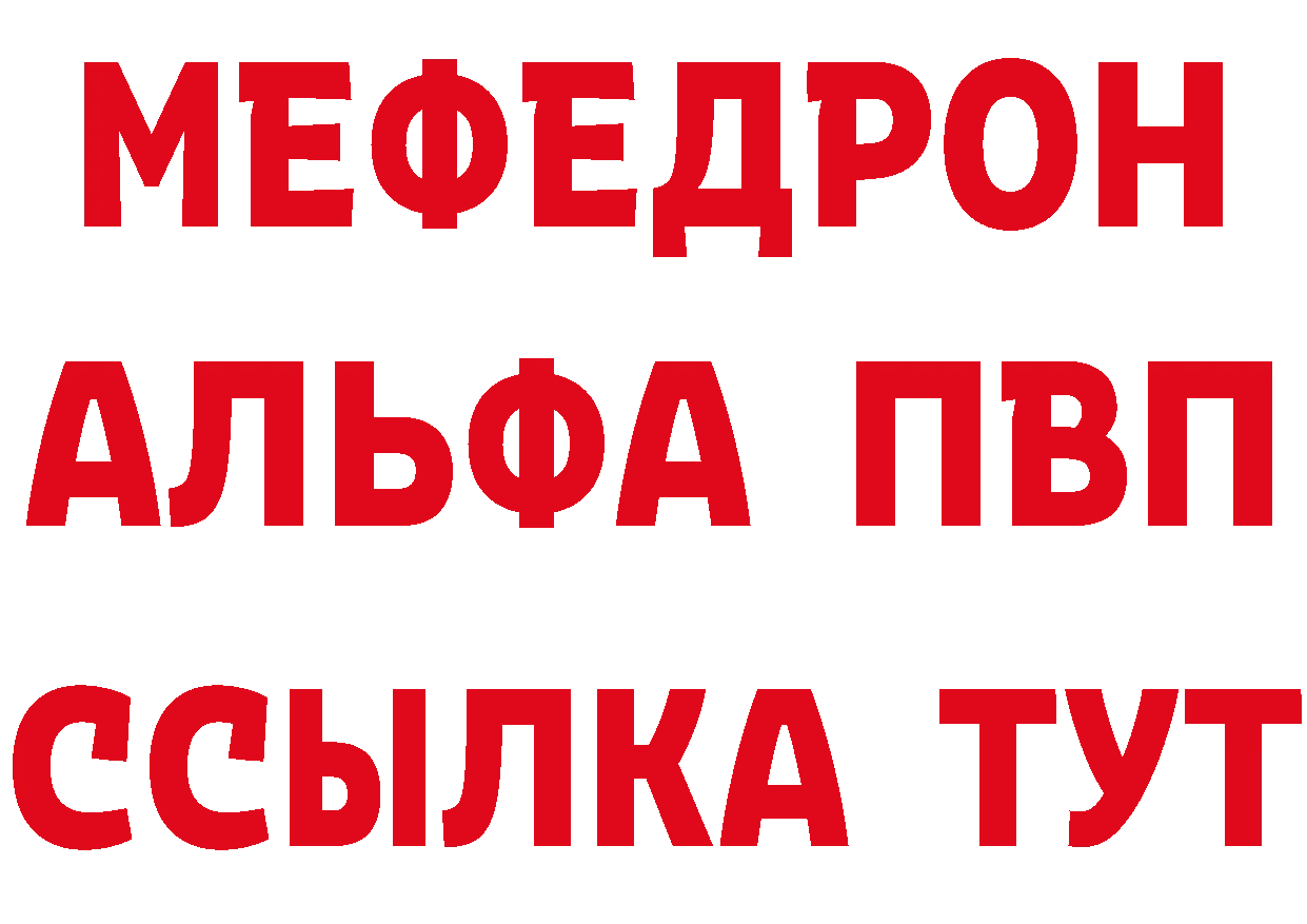 БУТИРАТ 99% зеркало площадка kraken Новоульяновск