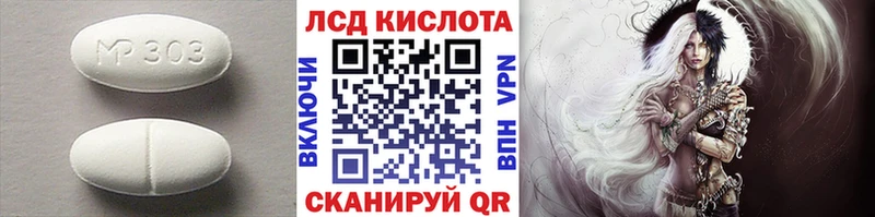 omg как войти  купить  цена  Новоульяновск  ЛСД экстази ecstasy 