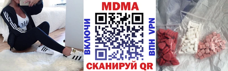 купить  сайты  Новоульяновск  МДМА crystal 