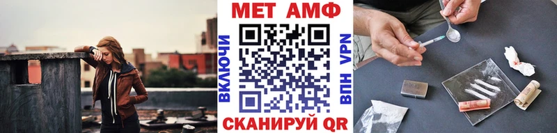 МЕТАМФЕТАМИН Декстрометамфетамин 99.9%  Новоульяновск 