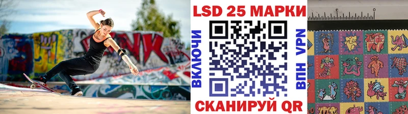 хочу наркоту  Новоульяновск  ОМГ ОМГ как зайти  Марки 25I-NBOMe 1,8мг 
