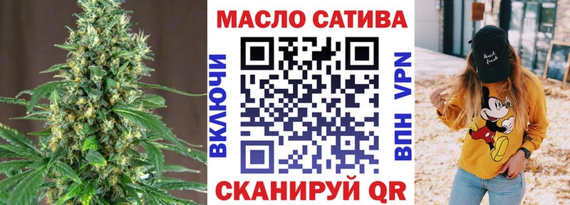 Дистиллят ТГК вейп  сколько стоит  Новоульяновск 