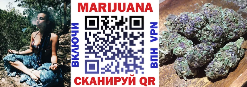 Бошки Шишки Amnesia Новоульяновск